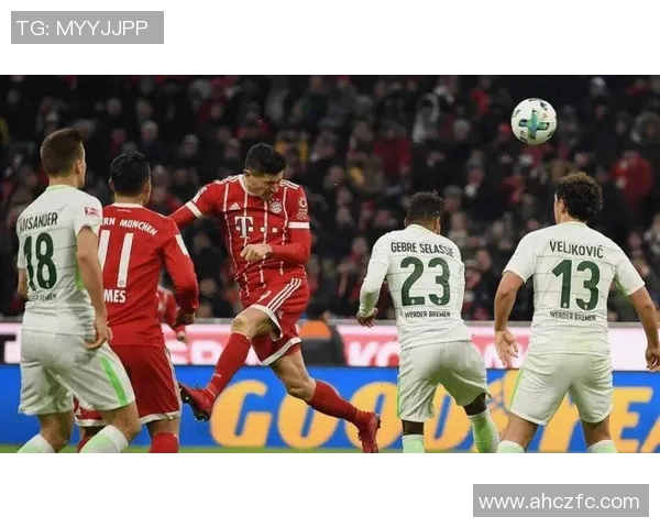 拜仁慕尼黑迎战不莱梅展现德甲巅峰对决的精彩瞬间与战术较量